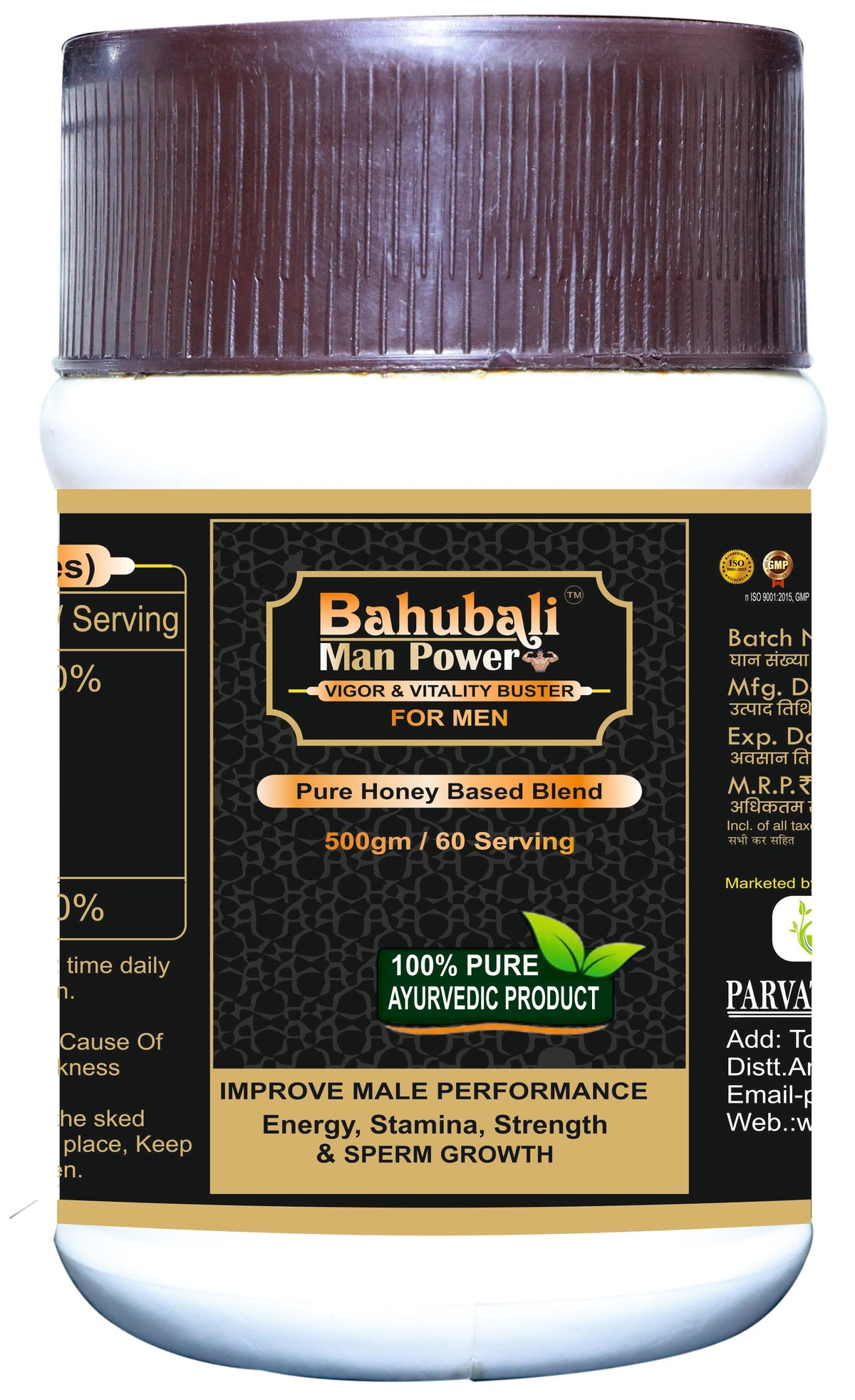 Bahubali Man Power Majun – 500gm